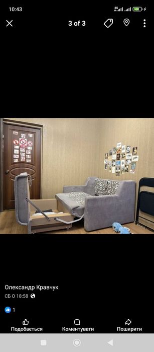 Продам два дивани