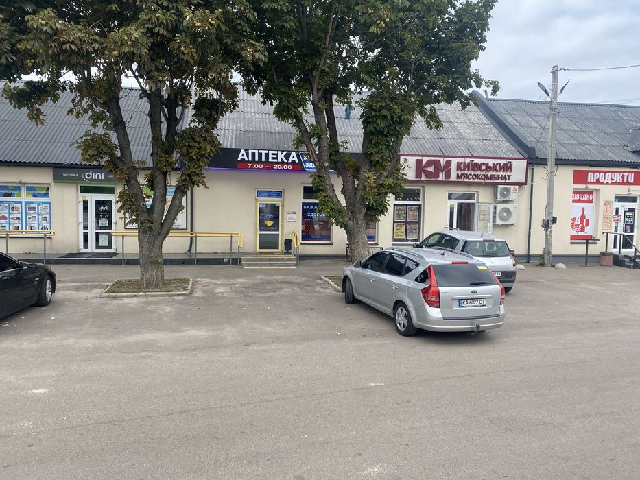 Продаж прибуткової нерухомості