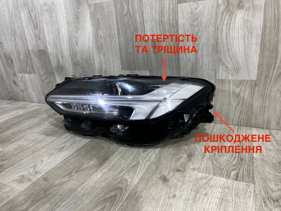 Фара передняя левая Volvo V90 S90 ( 2016 - 2020 г. ) 31655935