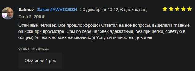 Буст ММР Дота 2/Пати буст/8500 ммр бустер/тг k1smeeeboost