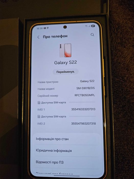 Продам Samsung Galaxy S22 Pink 8/128 2sim Офіційний, стан нового