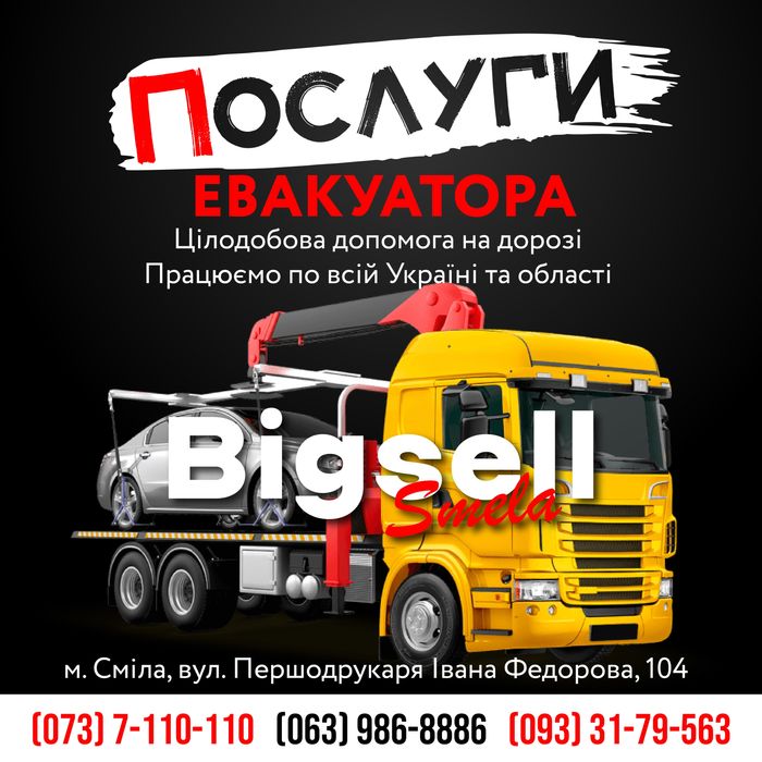 Оренда авто Прокат автомобілів без водія Вигідні умови подобово