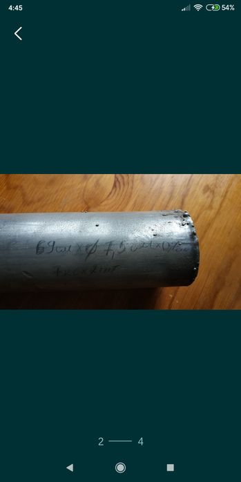 ТоТруба нержавіюча