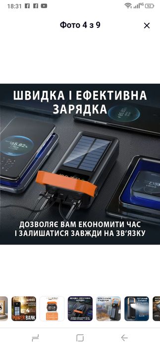 Power Bank Павер банк 60000 mAh