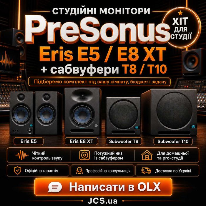 Студійні монітори Presonus Eris E5 / E8 XT + сабвуфери T8 / T10