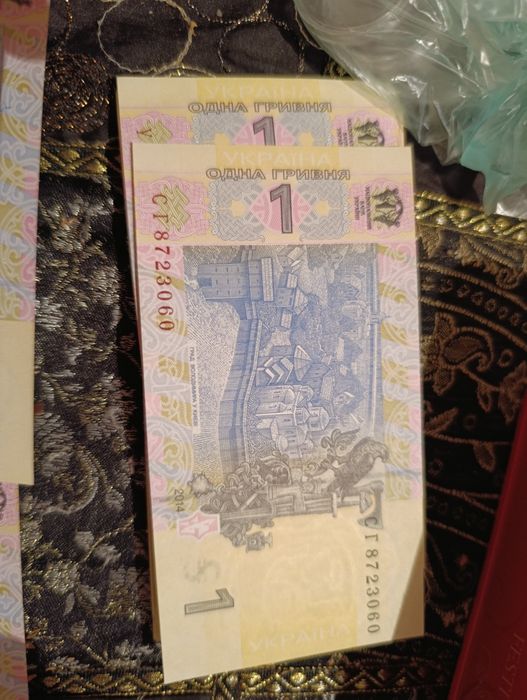 1 и 2 гривны идеальное состояние