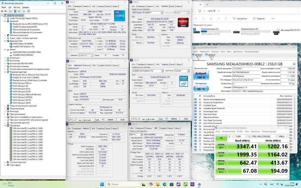 Ігровий ПК LENOVO i5-12400/Radeon RX 6600 8 Gb+ intel UHD 730/16 Gb DDR4-3200/756 Gb (SSD+HDD)/B660/ PCI-E 5.0x16/WiFi 6/BT 5/500 W