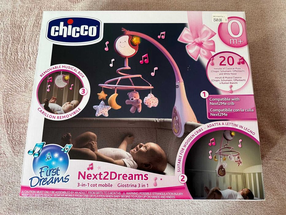 Іграшка на ліжко Chicco