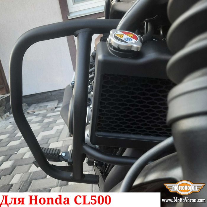 Honda CL500 Защитные дуги CL 500 клетка защита