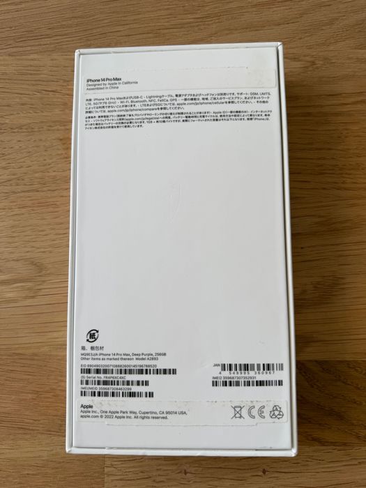 Sprzedam iPhone 14 Pro Max 256 G