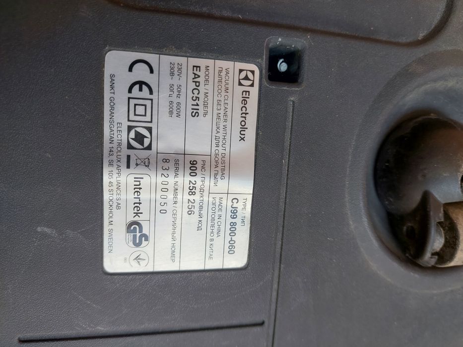 Продам пылесос Electrolux