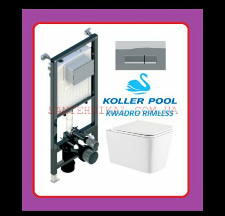 Унитаз подвесной KOLLER POOL Kwadro KR-0530 Grohe Geberit инсталляция