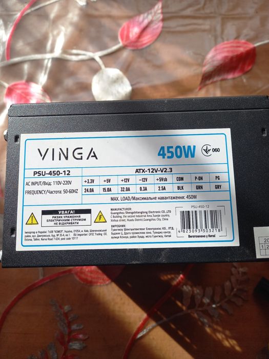 Блок питания, вентилятор для компьютера