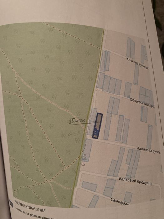 Участок для постройки дома 15сот Бабаи