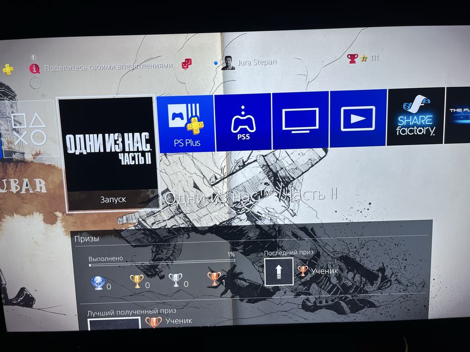 Ps4 pro 500 gb дуже хороший стан!