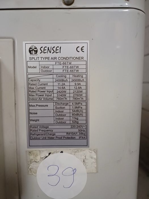 Кондиціонер SENSEI