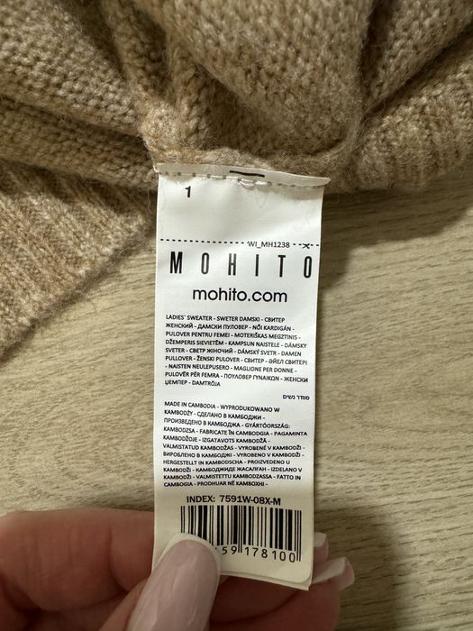 Светр бежевий,  Mohito
