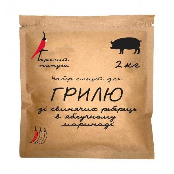 Подарунковий набір спецій для м'яса "Гарячий Папуга" - Барбекю Майстер