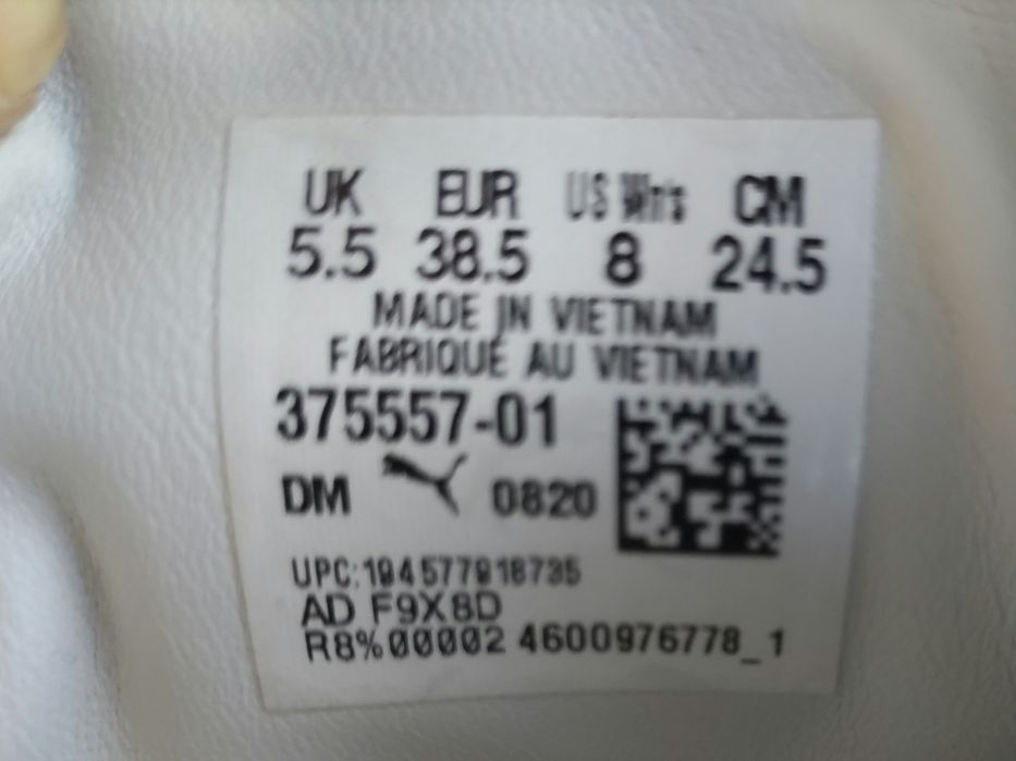 Кроссы Puma женские с крокодиловой кожи