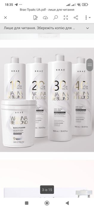 Окисник для волосся BRAË WANNA BE BLOND 40vol(12%) 900ml