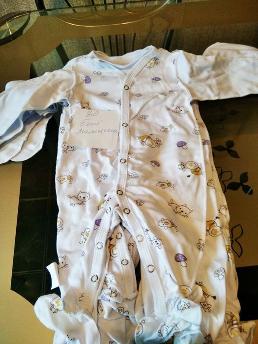 Речі для немовлят