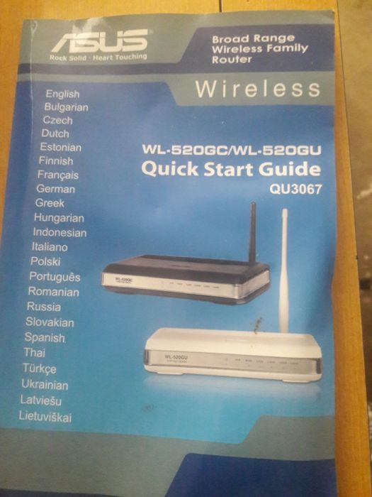 Router Asus internet64751899262593122