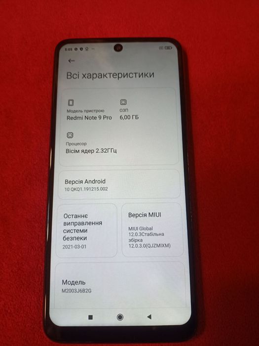 Xiaomi Redmi Not 9 Pro 6/128Gb стан нового