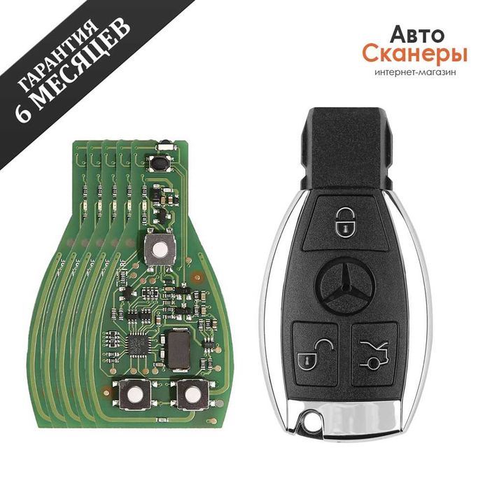 Ключ рыбка CGDI Mercedes 433/315 (с платой) 3 кнопки