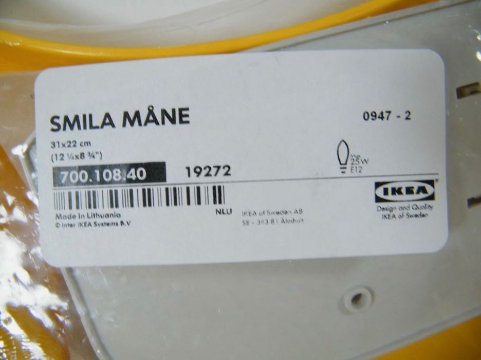 Ikea бра / лампа дитяча настінна ікеа місяць / зірка