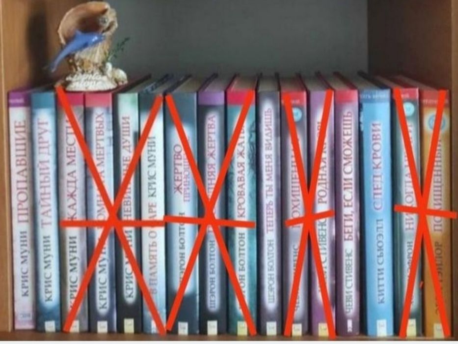 Книги (триллери, детективи, фантастика, романи, дитячі, навчальні)