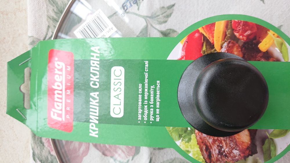 Скляна кришка flamberg premium 28 см