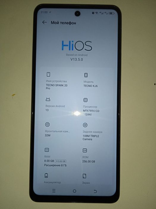 Tecno spark 20 Pro.