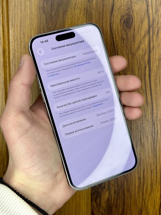 iPhone 15 Plus 128gb Blue Neverlock