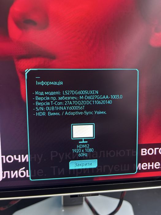 Монітор Samsung LS27DG600SUXEN 27" HDMI 1920x1080