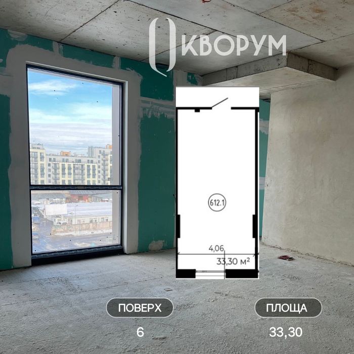 Офіс біля Вікторії Гарденс в новому БЦ FLY