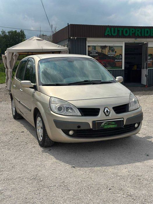 Renault Scenic, 2007 1.5 дизель (Перший внесок від 20%)