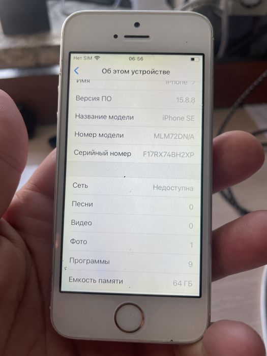 iPhone SE 64 GB  и Samsung A10s