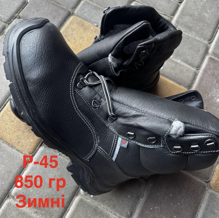 Рабочий комбинезон ,ботинки 41/45