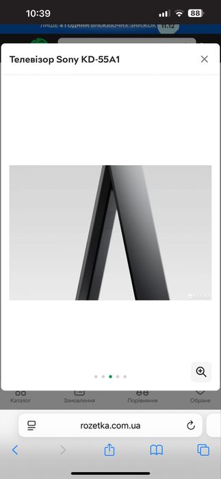 Телевизор SONY A 1. OLED уценка 55 Дюймів