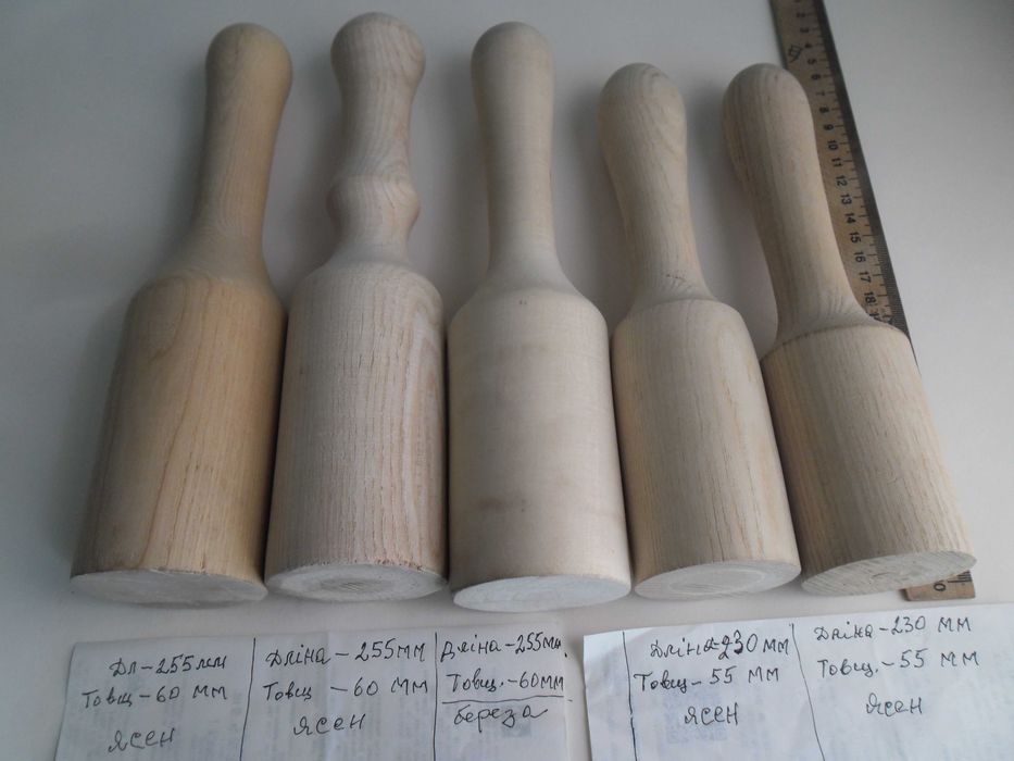 Товтушки для пюре чи іншого.