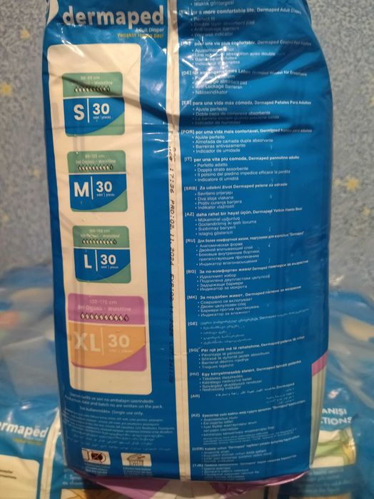 Памперсы для взрослых dermaped