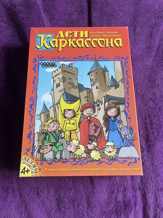 Дети Каркассона настольная игра