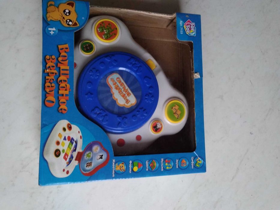 Детская игрушка Волшебное зеркало