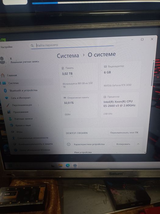 Продам пк xeon 2660