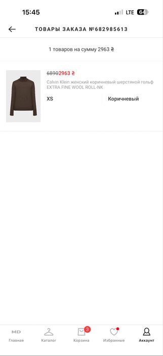 Calvin klein свитер