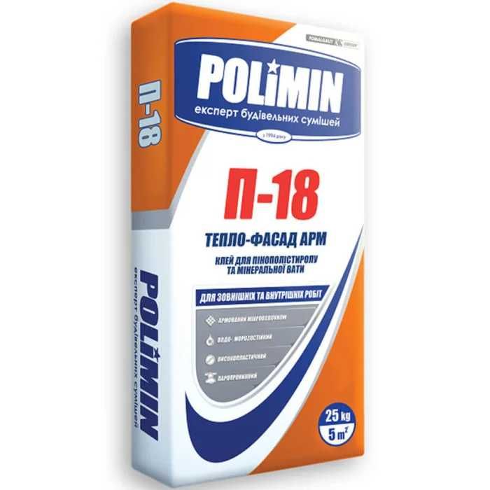 АКЦИЯ  10+1  Клей для пенопласта, клей для ваты П-18,  П-17,  П-19  П-20 , ПБ-45/ПБ-55 клей для газобетона, ТМ Полимин