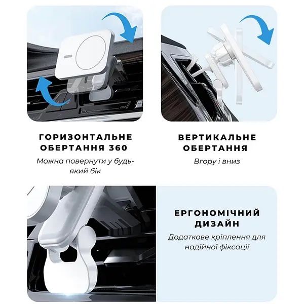 Тримач для телефону в авто.