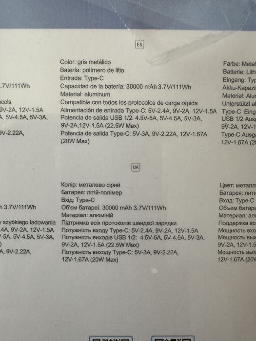 Proove power bank 30000mAh 22,5w