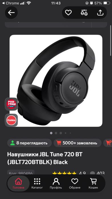 Jbl 720 bt нові