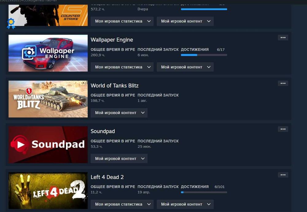 Account Steam, Dota2.